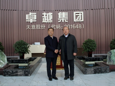 熱烈歡迎北京工業大學曹萬林教授蒞臨指導工作！