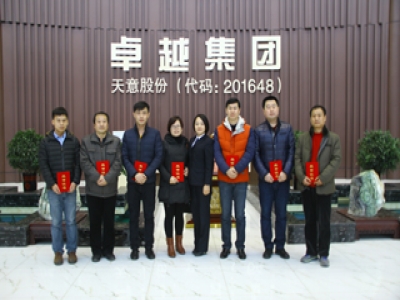 天意機(jī)械2015年技術(shù)交流培訓(xùn)班圓滿結(jié)束！